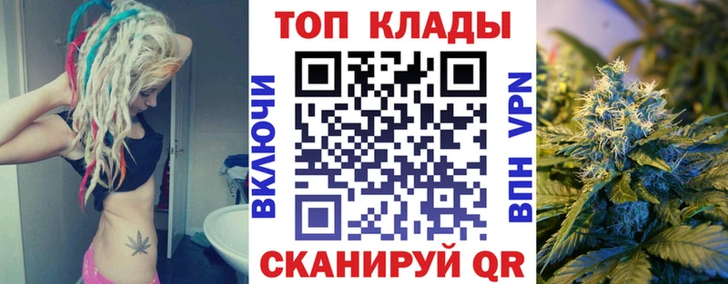 Продажа наркотиков Салаир Конопля КОКАИН ГАШ kraken tor Меф