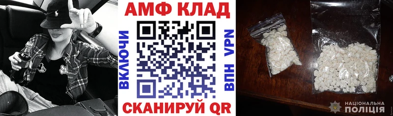 Amphetamine 98% blacksprut ссылка Салаир