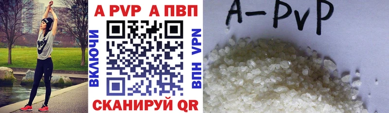 Alpha PVP VHQ  купить  цена  hydra онион  Салаир 