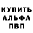 Первитин винт PAX 4
