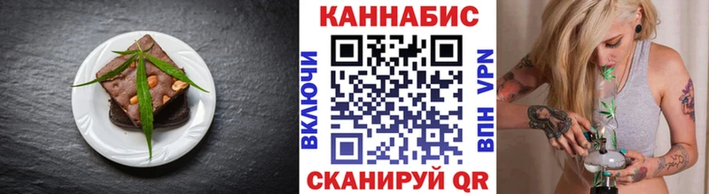 мега ССЫЛКА  Салаир  Печенье с ТГК марихуана 