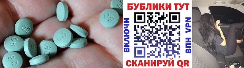 Ecstasy 250 мг  гидра   Салаир  цены наркотик 