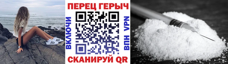 ГЕРОИН Афган  Салаир 
