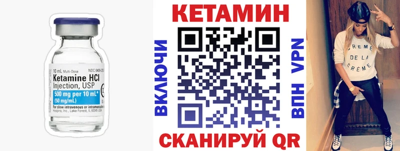ОМГ ОМГ как войти  Салаир  КЕТАМИН VHQ 