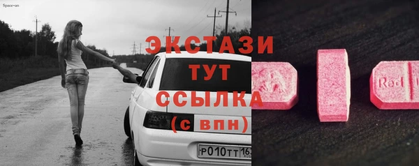 мефедрон мука Сосновоборск