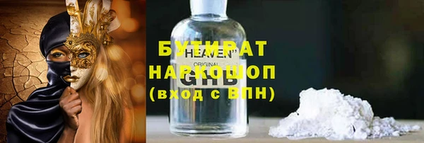 гашиш Дмитровск