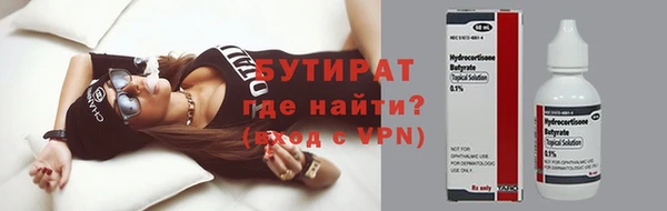 гашиш Дмитровск