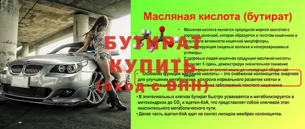 гашиш Дмитровск
