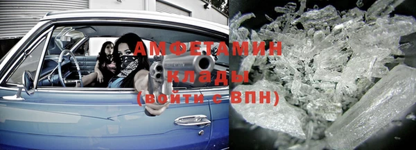 гашиш Дмитровск