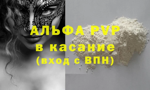apvp Дмитров