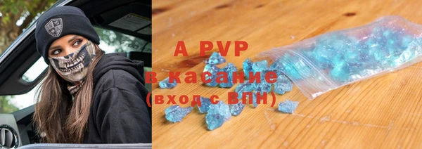 apvp Дмитров