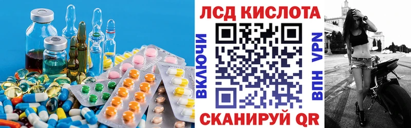 ЛСД экстази кислота  Салаир 
