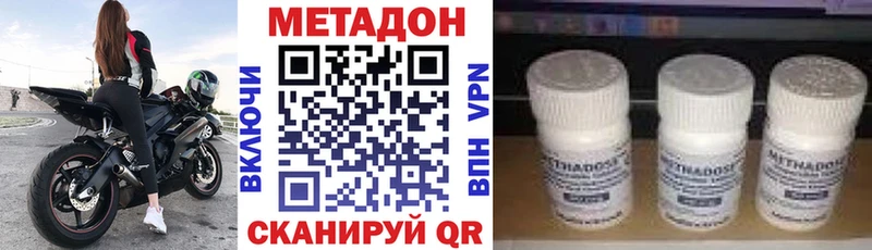 МЕТАДОН белоснежный Салаир