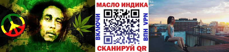 купить закладку  Салаир  мега ONION  Дистиллят ТГК вейп 
